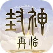 百聚火龙