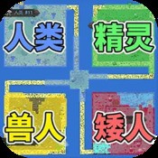 进化吧妖怪