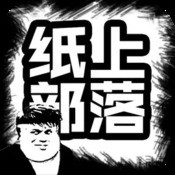 小小炸弹手