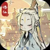 新仙魔九界