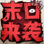 港澳赤兔版综合资料