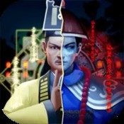 裁决天下