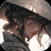 天下归心