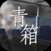 神域传奇