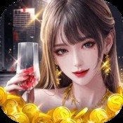 降魔天下